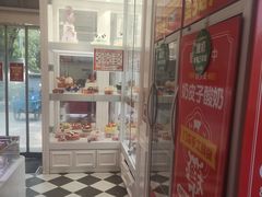 -味多美蛋糕(新和平里店)