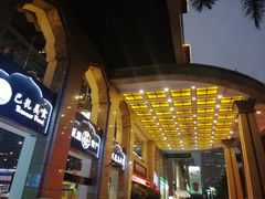 -巴扎美食·新疆菜·西域歌舞表演餐厅(新疆大厦店)