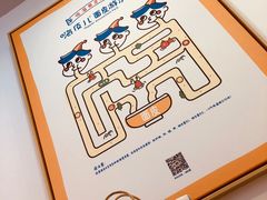 -嗨皮儿·现蒸面皮(抄纸巷店)