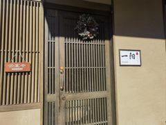 -一阳寿司(麦子街店)