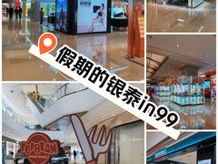 -成都银泰中心in99