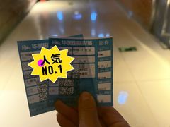 -华美国际影城(旧宫永辉店)