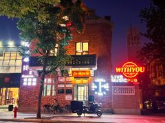 -天津五大道文化旅游区