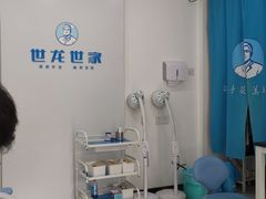 -世龙世家甲沟炎·灰指甲·嵌甲矫正·修脚(武侯区双楠店)