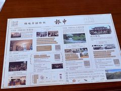 -THE PRESS(申报馆店)