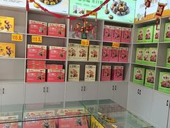 -天富滋食品直销店(友谊路店)