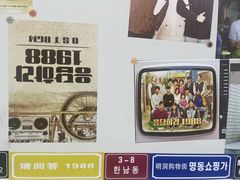 -三餐季年糕火锅(韩乐坊店)