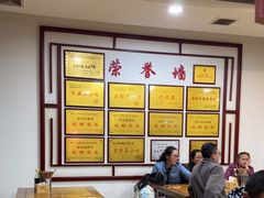 -白家高记肥肠粉(总店)