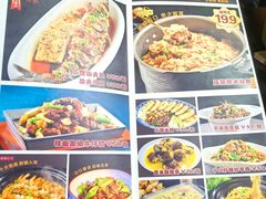 -槐乡六门城小馆(洪洞店)