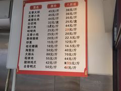 -老陆稿荐(西中市店)