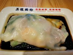 -荔银肠粉·非遗手藝(夫子庙店)