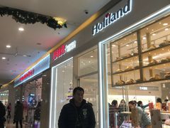 -好利来(乐堤港店)