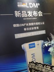 -春田皮肤管理中心品牌旗舰店
