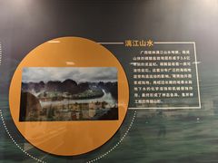 -桂林博物馆