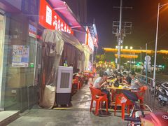 -两角签串串香十一年老字号(机场路店)