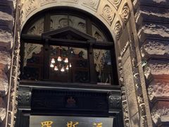 -罗斯福色戒酒吧(外滩店)
