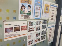 -极橙儿童齿科矫正中心(奥城店)