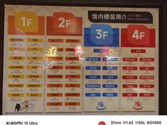 -大江户·温泉洗浴(浑南店)