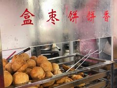 -思北花生汤