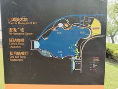 -上海月湖雕塑公园