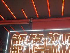 -鸣记脆皮烤鱼·海鲜烤鱼(三八广场店)