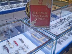-国药中服免税(北京坊店)