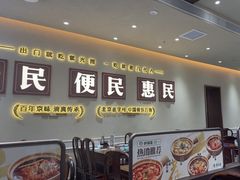 -紫光园(创始店)