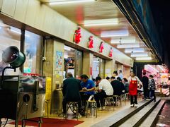 门面-海浪食店(湖滨中路店)