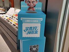 -LOHO眼镜(上海晶耀前滩商场店)