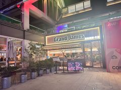 -Grand James·地中海bistro(百家湖1912店)