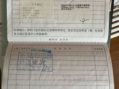 -茂昌眼镜(南京西路店)