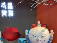 -将太无二·北美传奇寿司(荟聚购物中心西红门店)