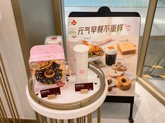 -Tims天好咖啡·贝果(东方广场店)