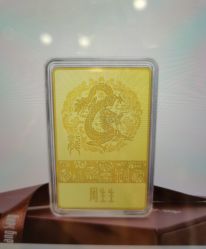 -周生生Chow Sang Sang(苏州美罗高新店)