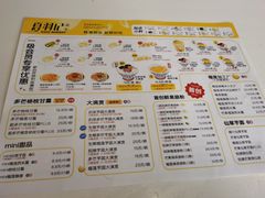 -夏羽记甜品(小榄大信店)