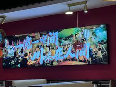 -宽窄巷子冒菜(中华广场店)