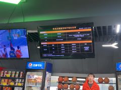 -洛克公园·篮球(雨花客厅店)