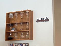 -Line来恩咖啡(石厦花园店)