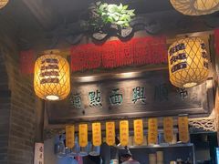 -南京大牌档(济南万象城店)