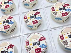 -卡比儿童蛋糕·心意定制·低脂零卡糖动物奶油FancyBALLOON(滨海店)