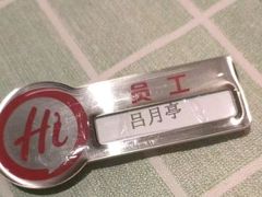 -海底捞火锅(万科广场店)