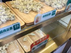 -袁记云饺(西安路店)
