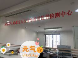 -国家轻工业珠宝检测中心
