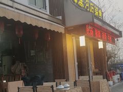 -九寨沟石锅鱼(沣峪口二十年店)