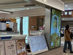 -Yee3·三号椰(上海中山公园龙之梦店)