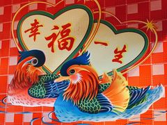 -缘福乡村铁锅炖民宿(八达岭店)