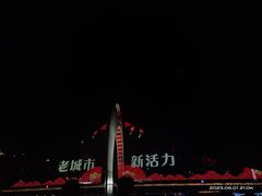 -珠江夜游广州塔·中大码头