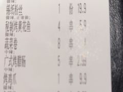 -管氏翅吧(台湾街店)