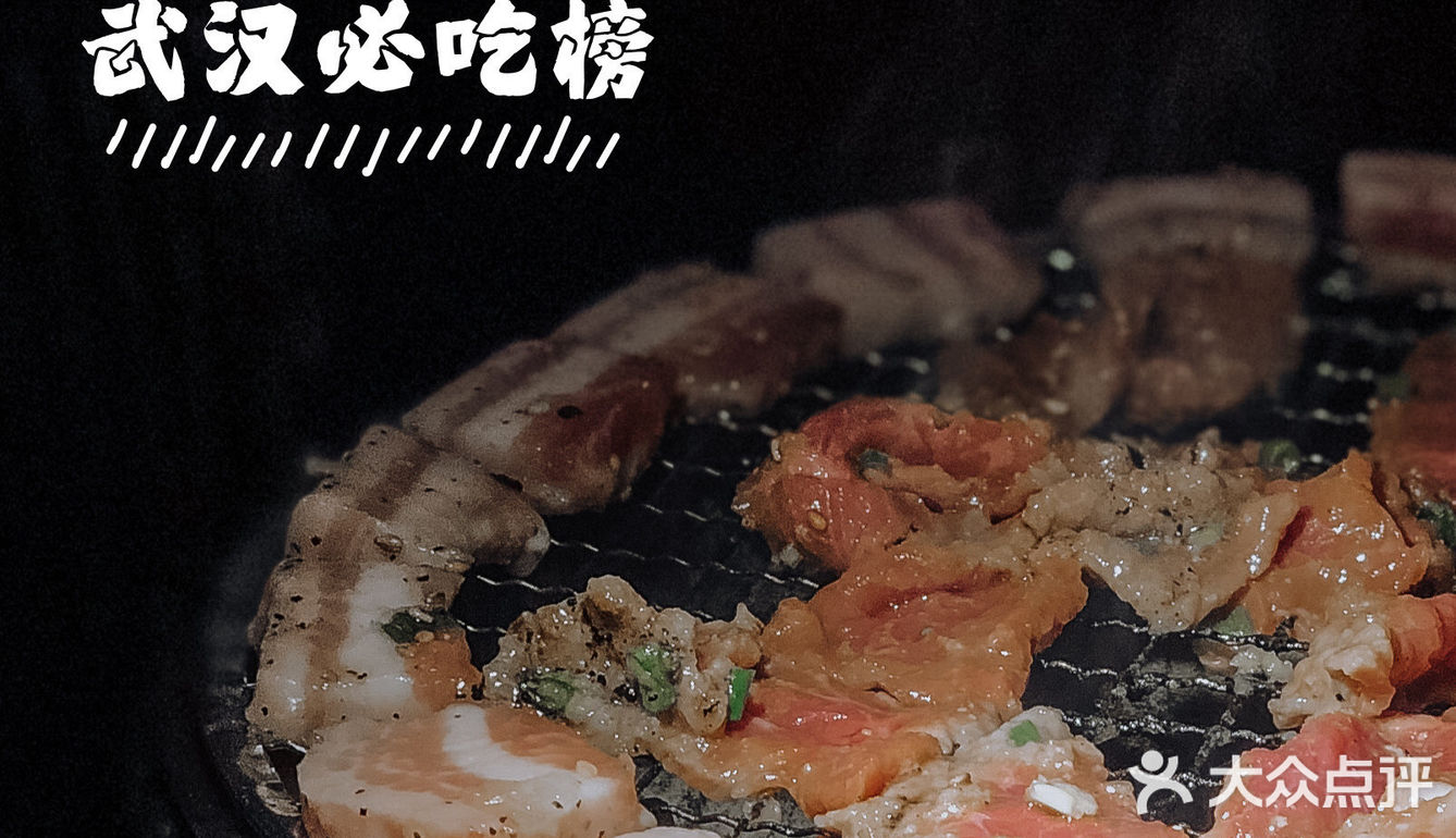 X君🉐️烤肉打卡🔎从四张桌子发展到三家店的必吃榜烤肉👉🏻四張