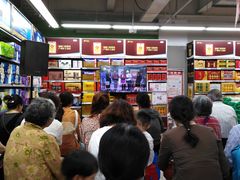 店内环境-人人乐(解放路二店)